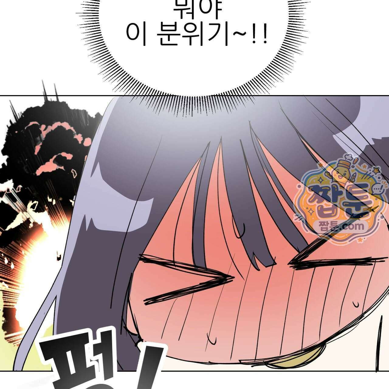 하지 않으면 죽는 성녀 4화 44