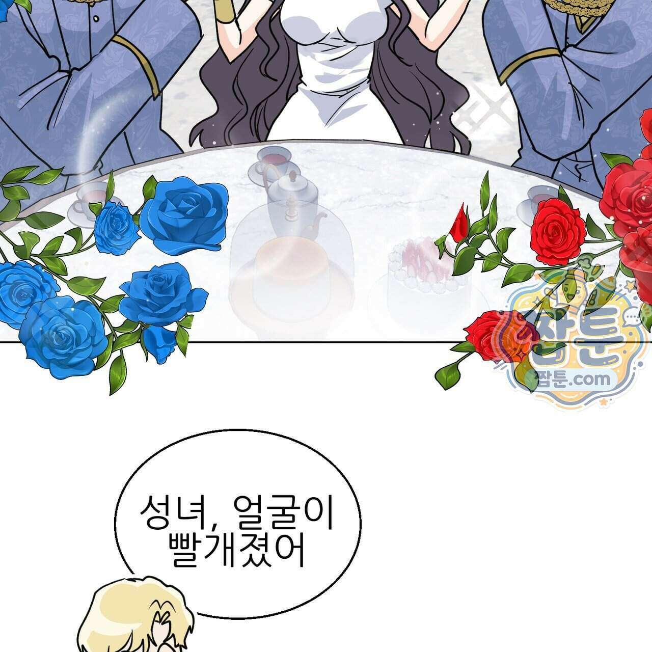 하지 않으면 죽는 성녀 4화 47