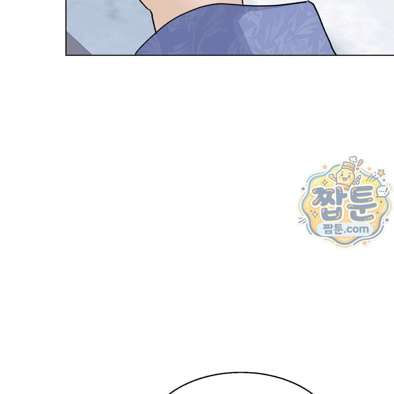 하지 않으면 죽는 성녀 4화 53