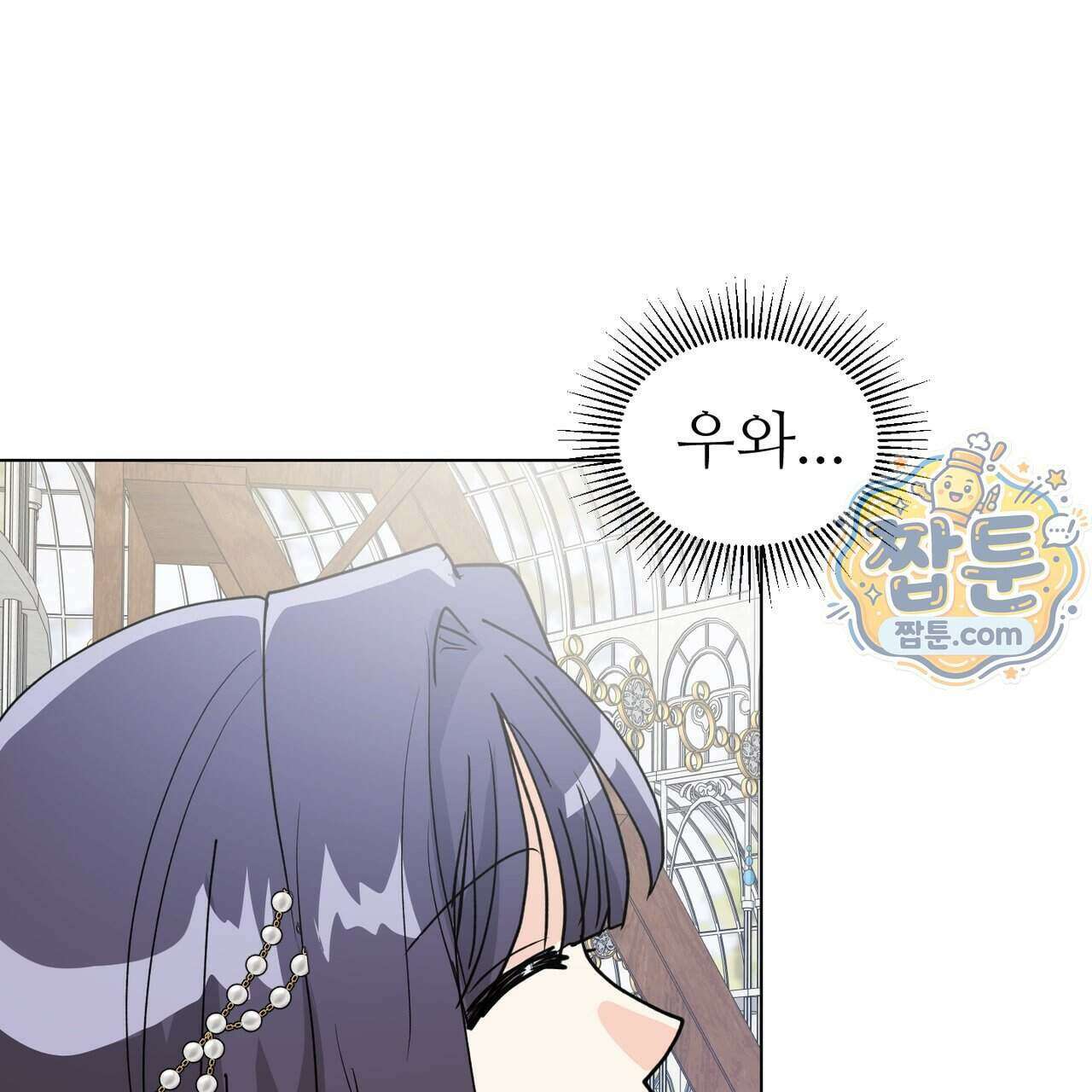 하지 않으면 죽는 성녀 4화 58
