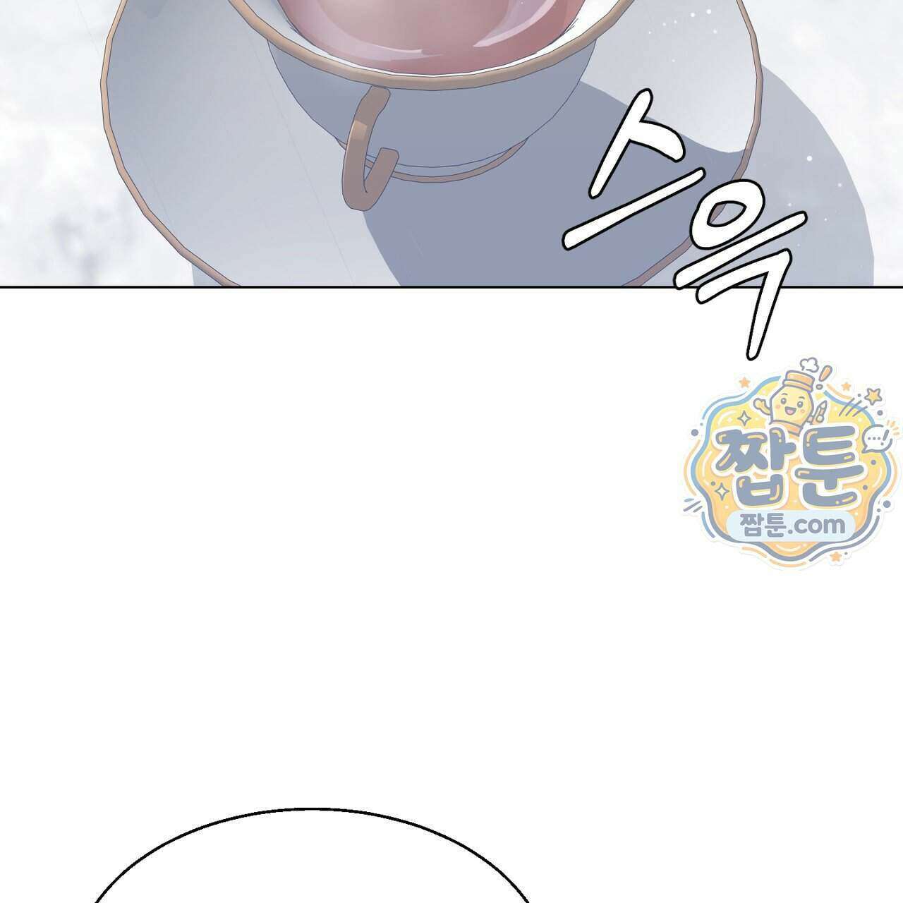 하지 않으면 죽는 성녀 4화 70