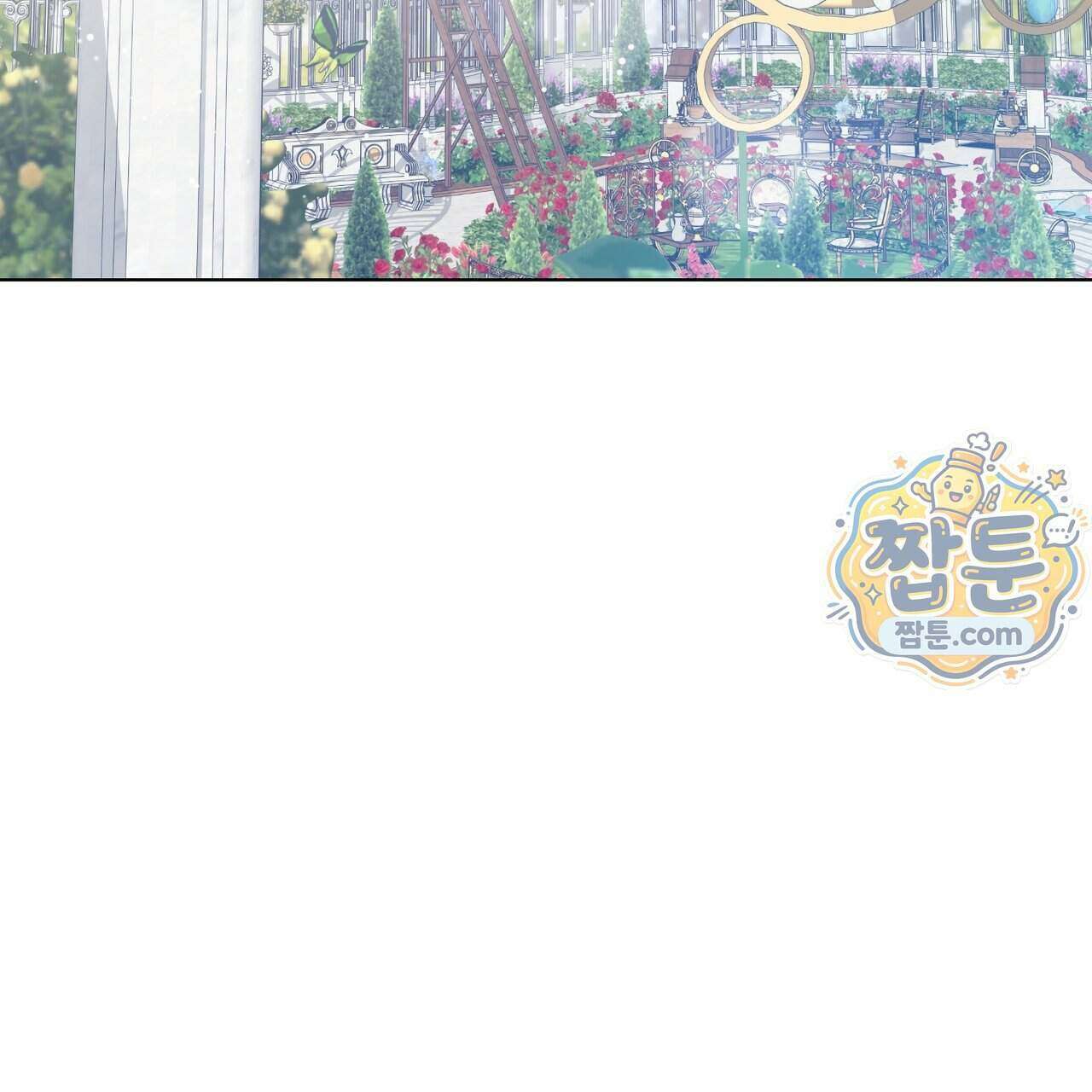 하지 않으면 죽는 성녀 4화 88