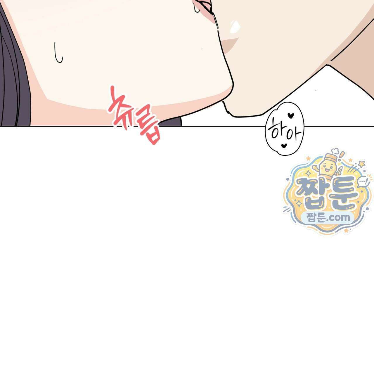 하지 않으면 죽는 성녀 4화 104