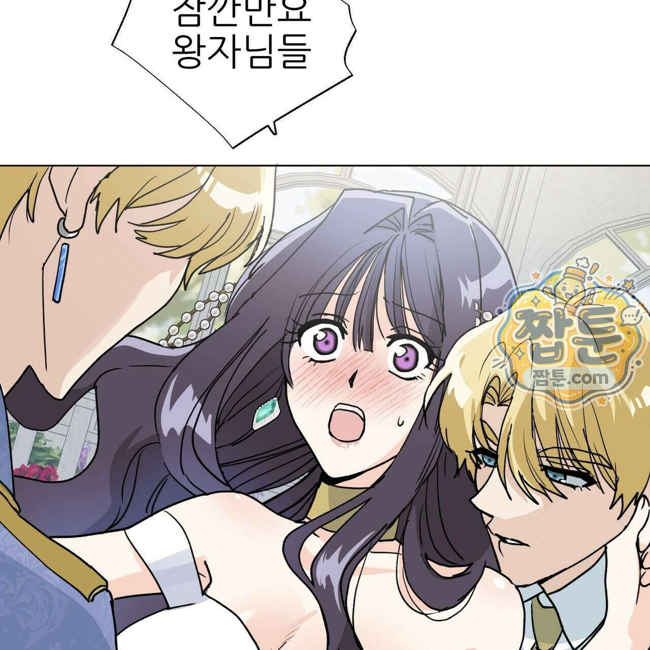 하지 않으면 죽는 성녀 4화 132