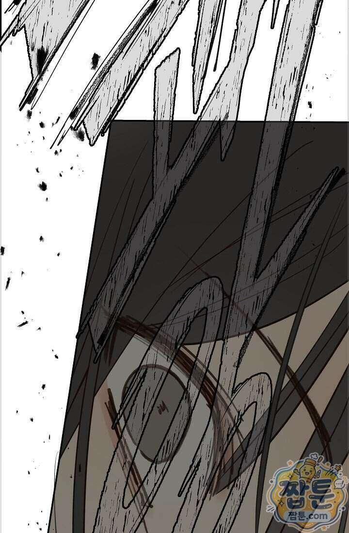 꽃은 미끼야 56화 9