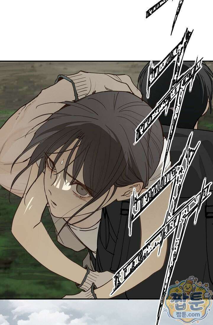 꽃은 미끼야 56화 12
