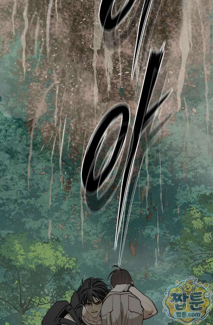 꽃은 미끼야 56화 14