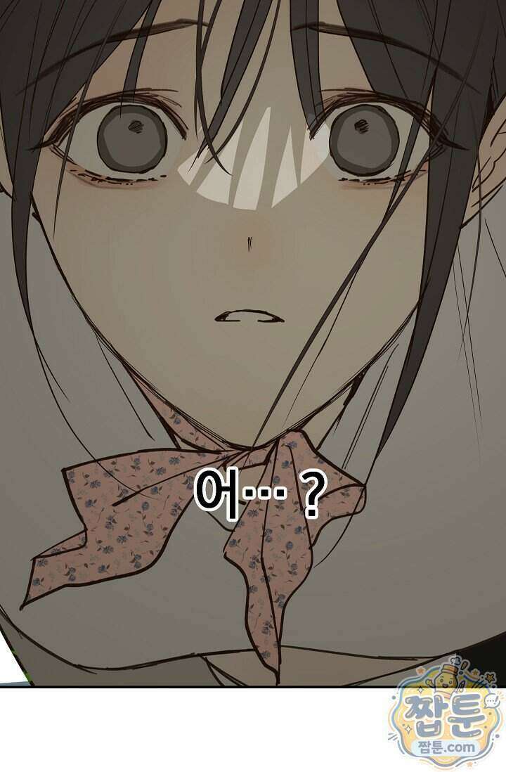 꽃은 미끼야 56화 16