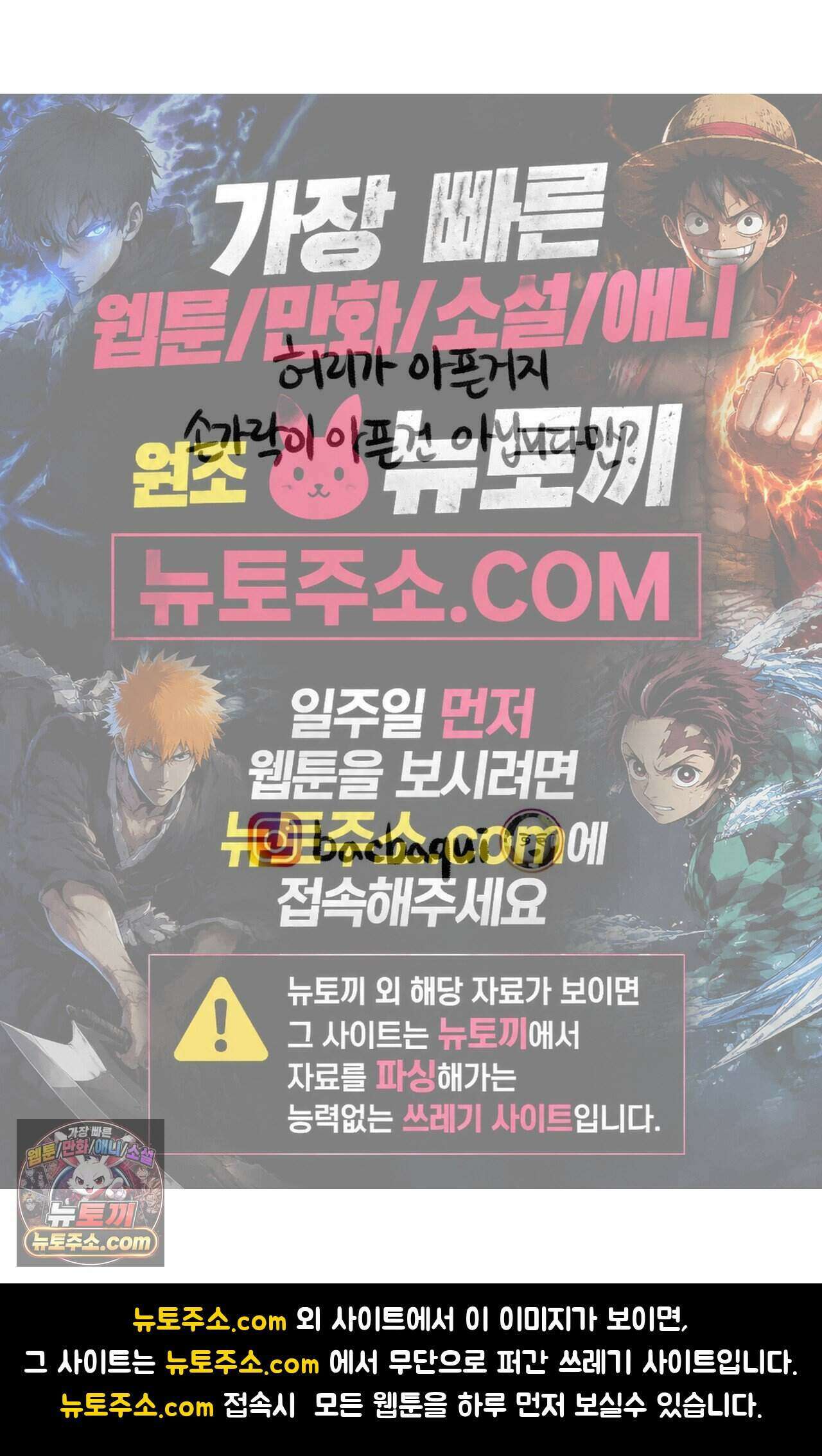 바퀴멘터리 111화 5