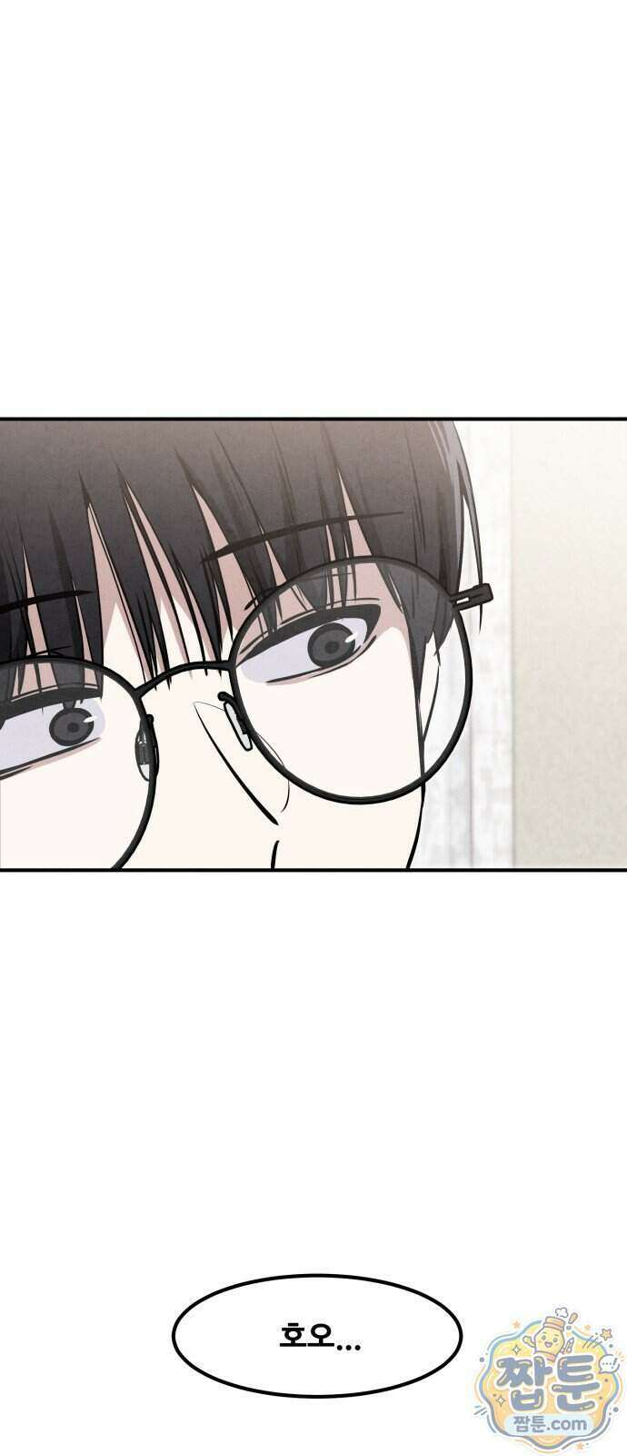 너만 보인단 말이야 19화 60
