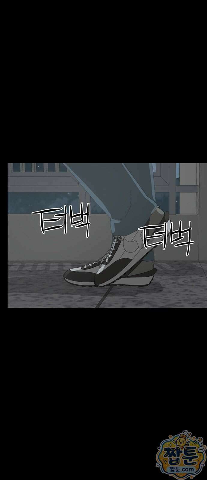 서바이브 part3 : 교환살인 5화 10