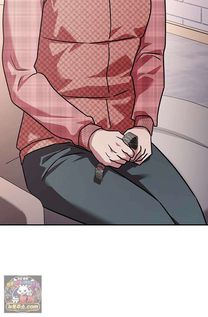 이딴 게 우렁각시?! 33화 5