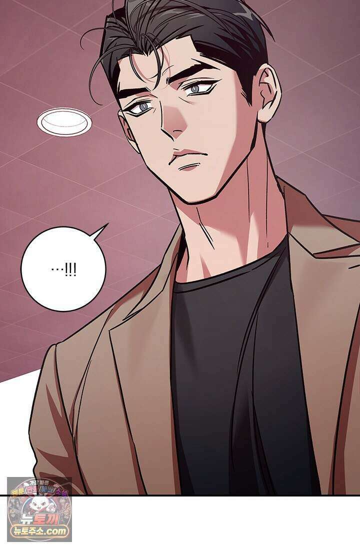 이딴 게 우렁각시?! 33화 8