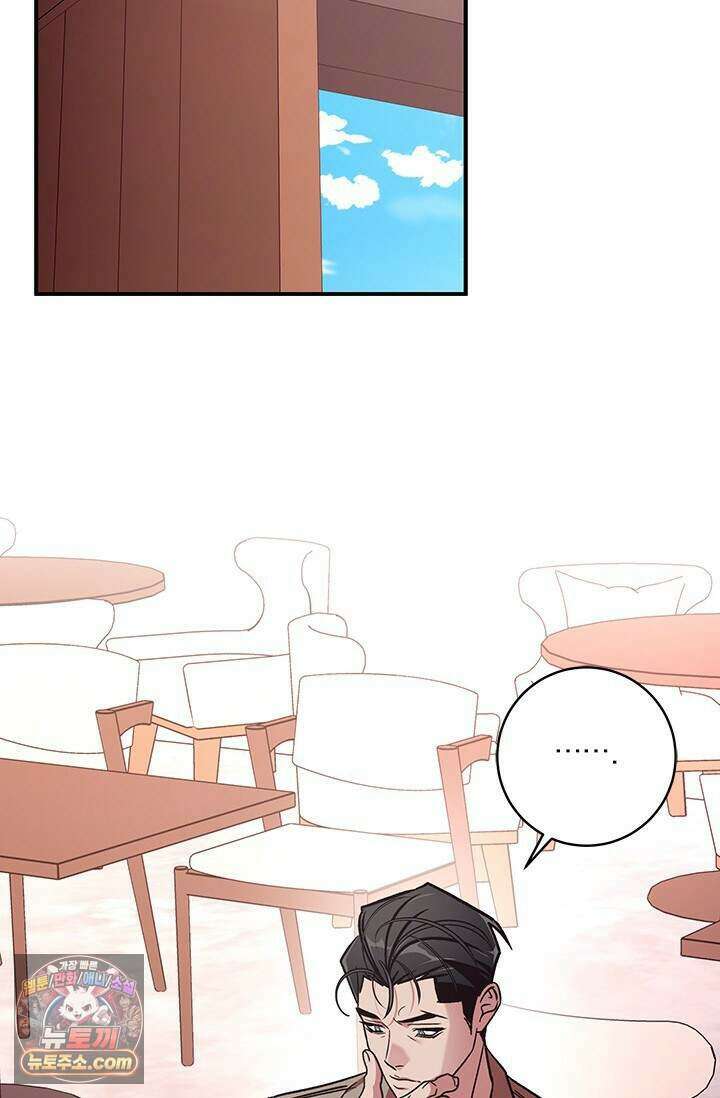 이딴 게 우렁각시?! 33화 20