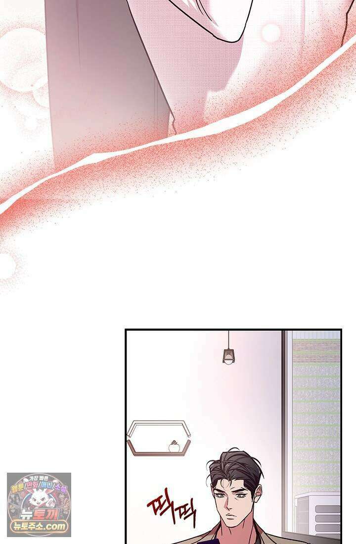 이딴 게 우렁각시?! 33화 27