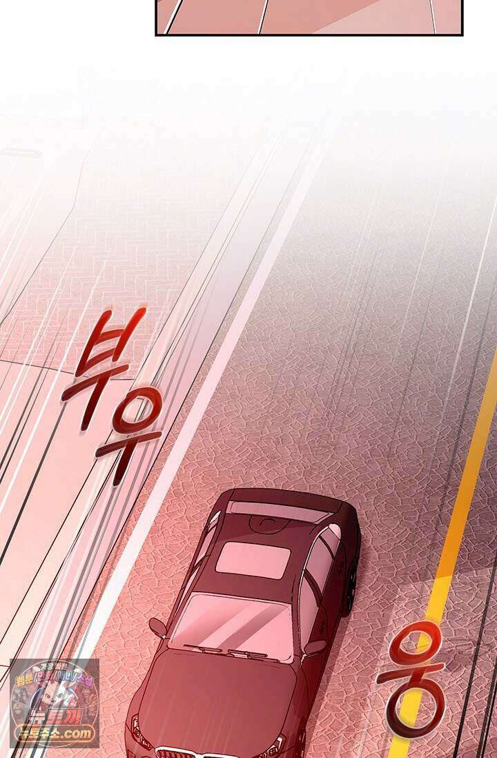 이딴 게 우렁각시?! 33화 40
