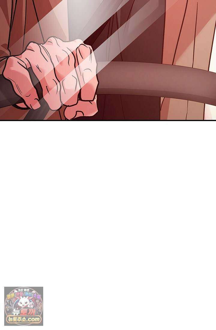 이딴 게 우렁각시?! 33화 44