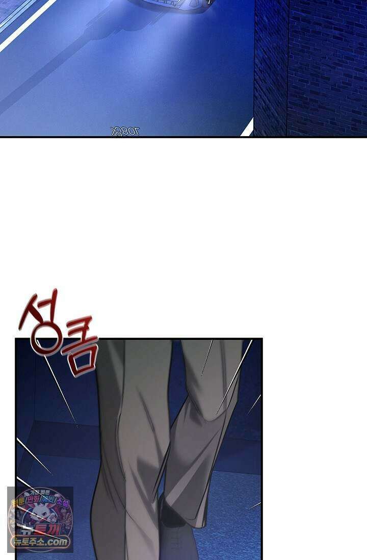 이딴 게 우렁각시?! 33화 47