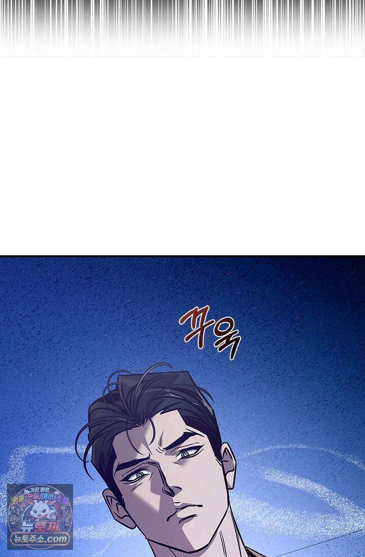 이딴 게 우렁각시?! 33화 54