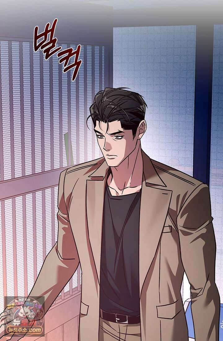 이딴 게 우렁각시?! 33화 61