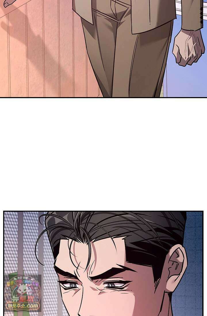 이딴 게 우렁각시?! 33화 62