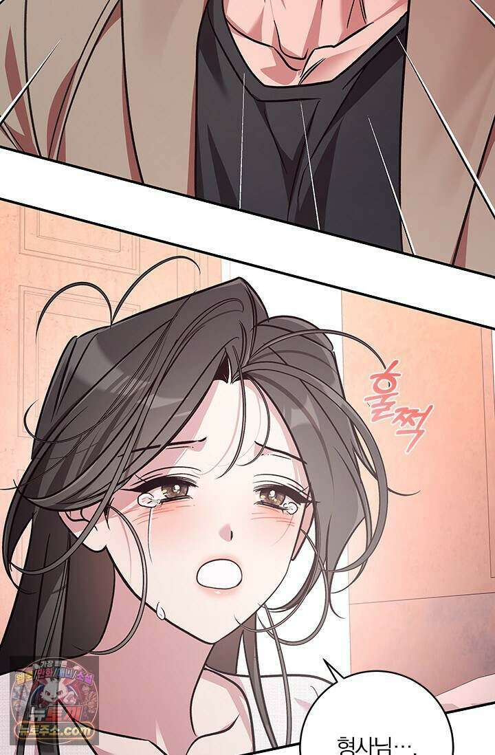 이딴 게 우렁각시?! 33화 74
