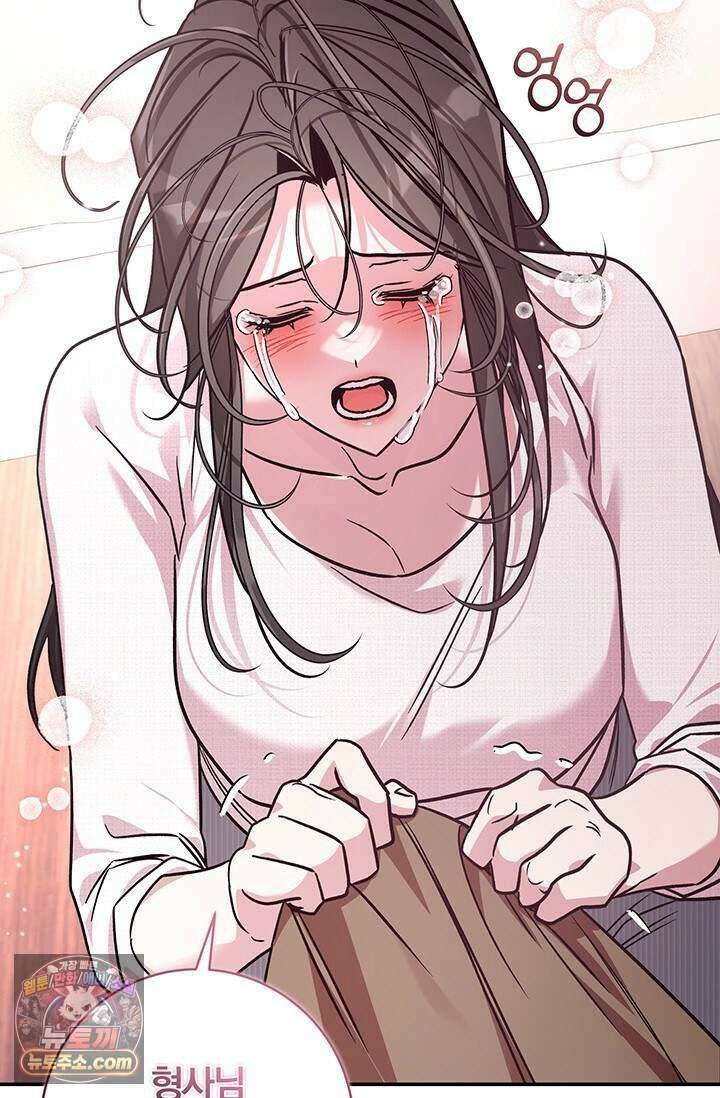 이딴 게 우렁각시?! 33화 80