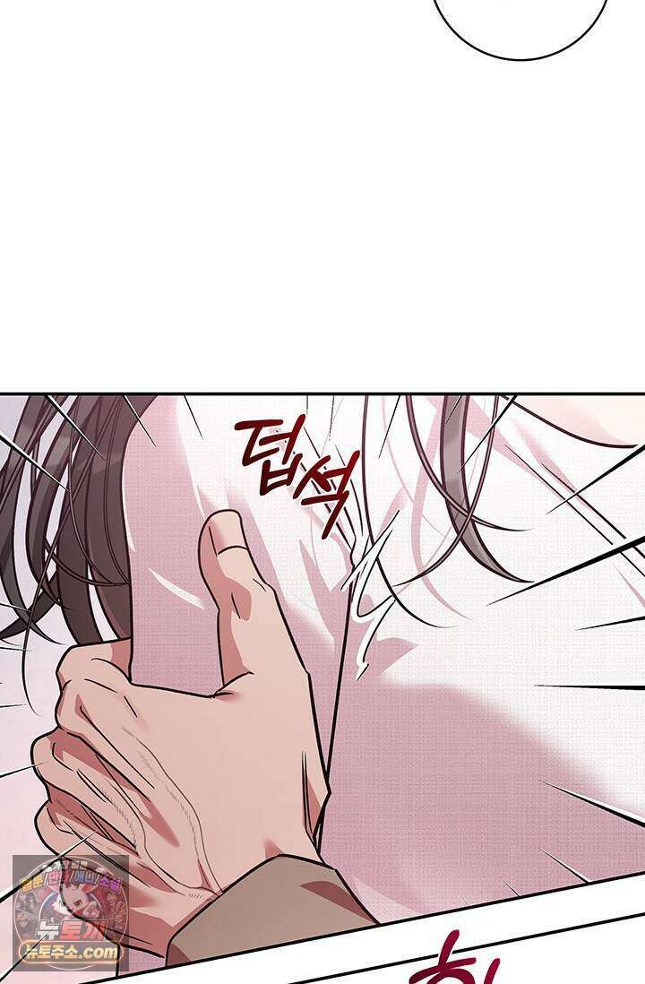 이딴 게 우렁각시?! 33화 82