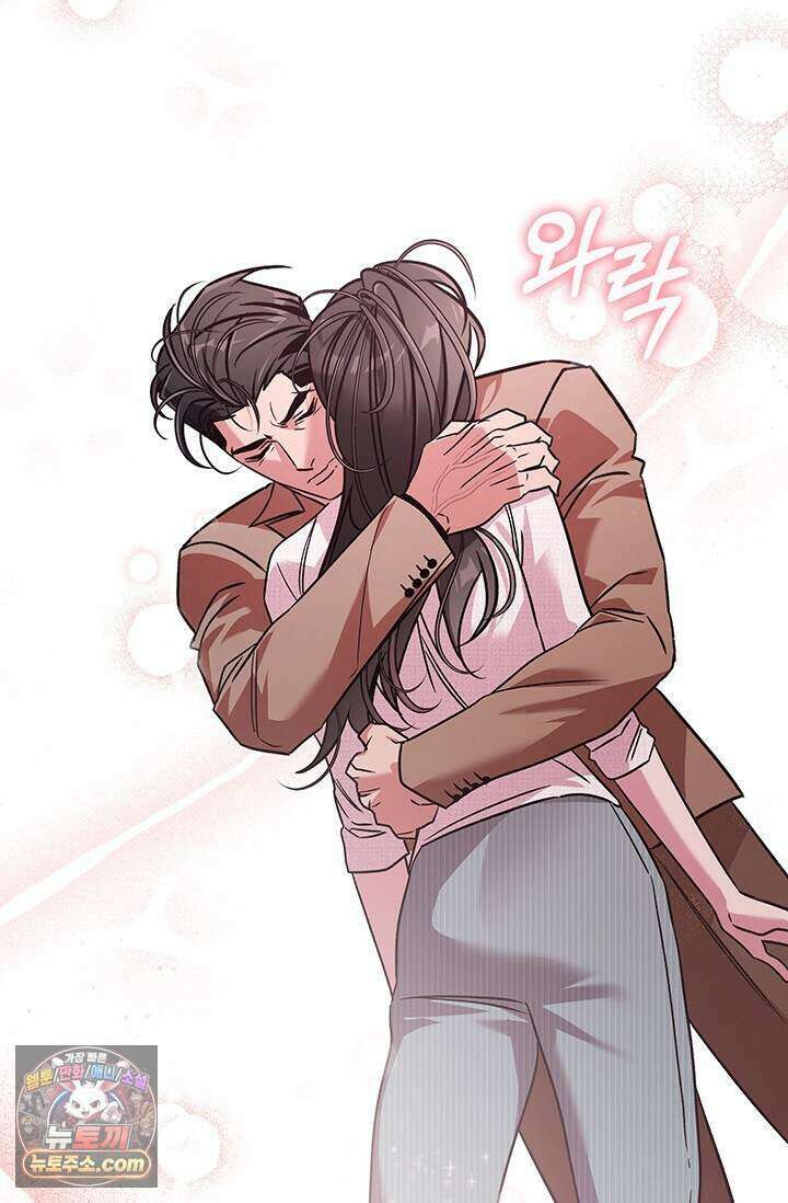 이딴 게 우렁각시?! 33화 84
