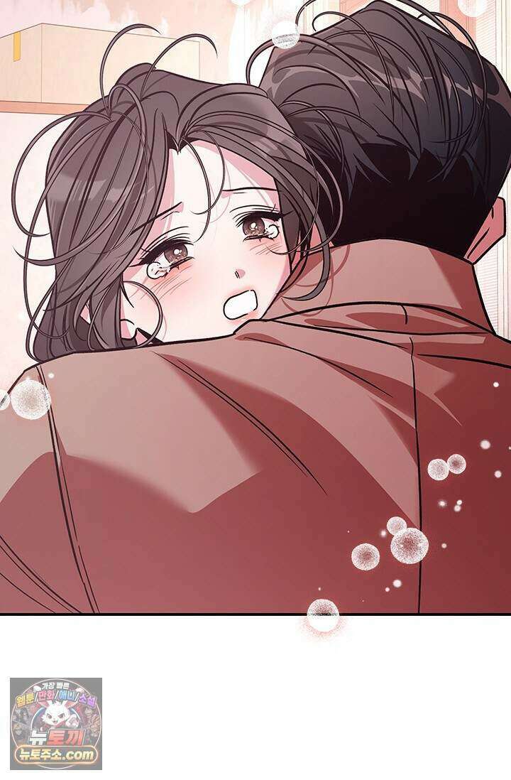 이딴 게 우렁각시?! 33화 87