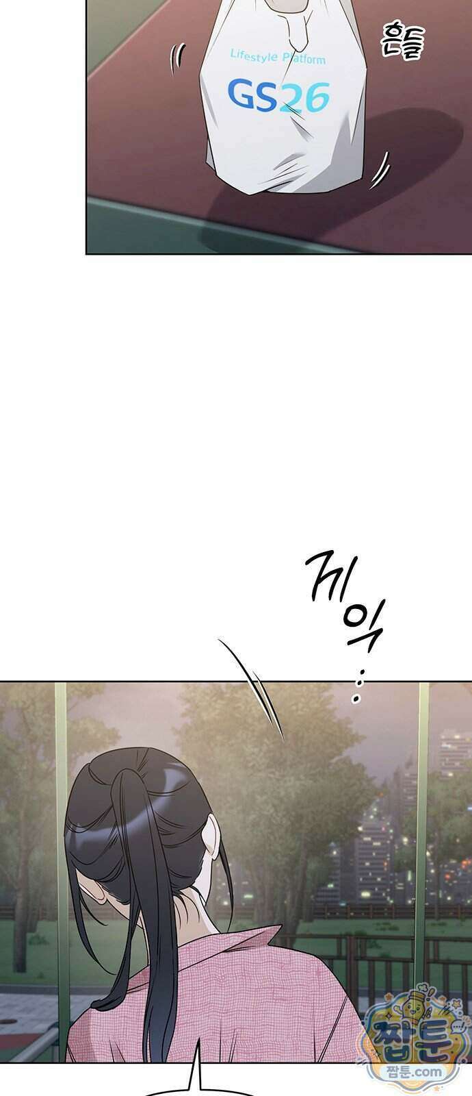 상사불상사 129화 2