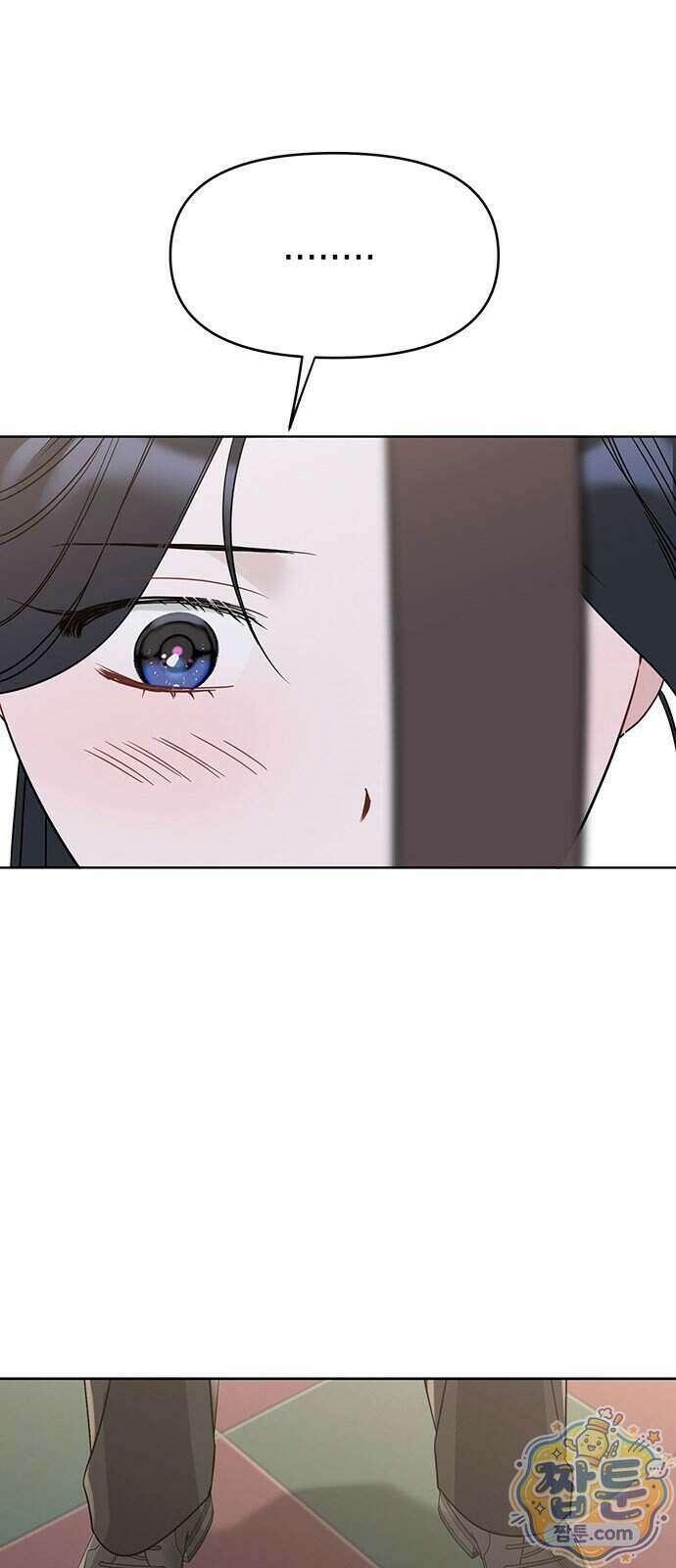 상사불상사 129화 11