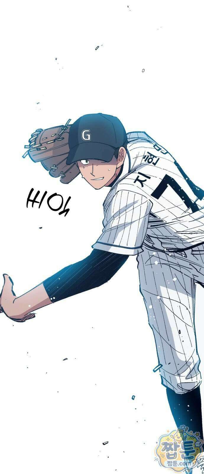 괴물 천재선수들이 날 너무 좋아함 41화 16
