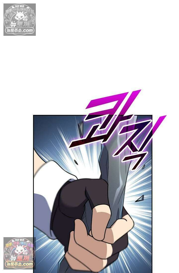 악역 플레이어는 강해지고 싶다 832화 24