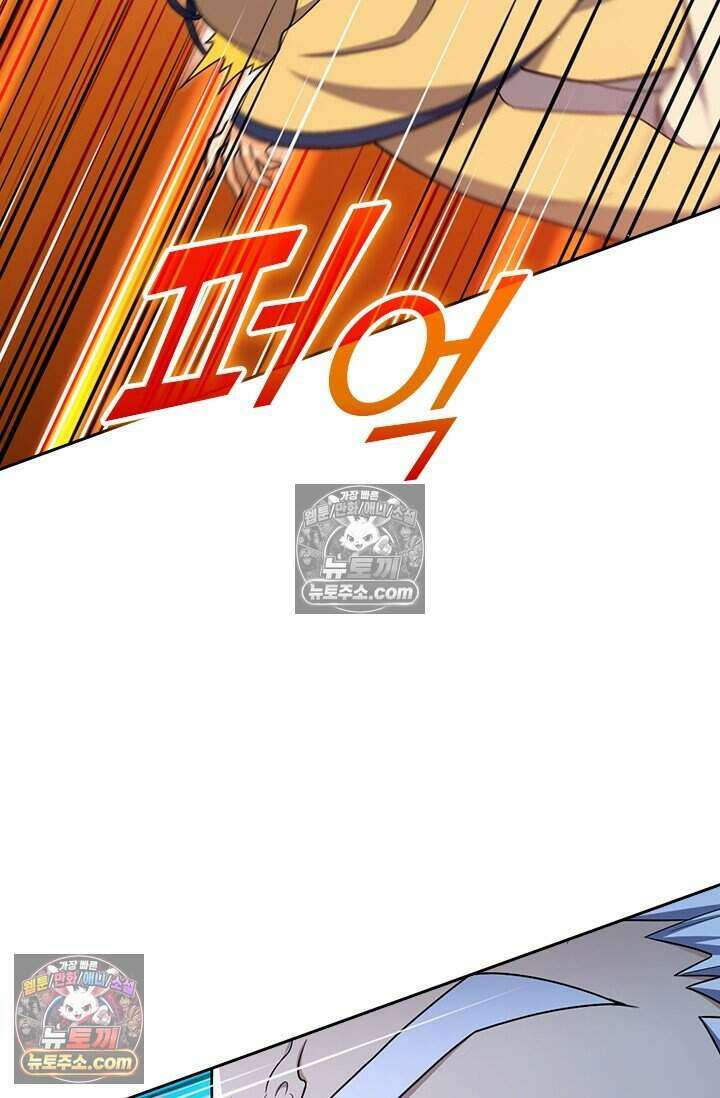 악역 플레이어는 강해지고 싶다 832화 72