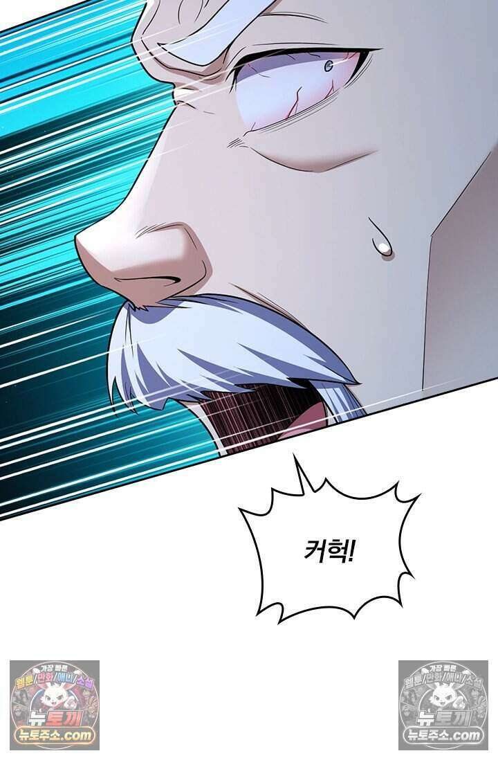 악역 플레이어는 강해지고 싶다 832화 73