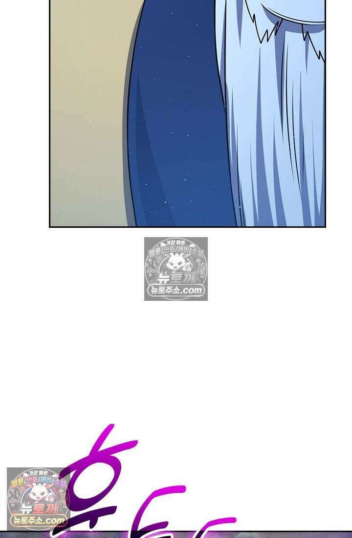 악역 플레이어는 강해지고 싶다 833화 38