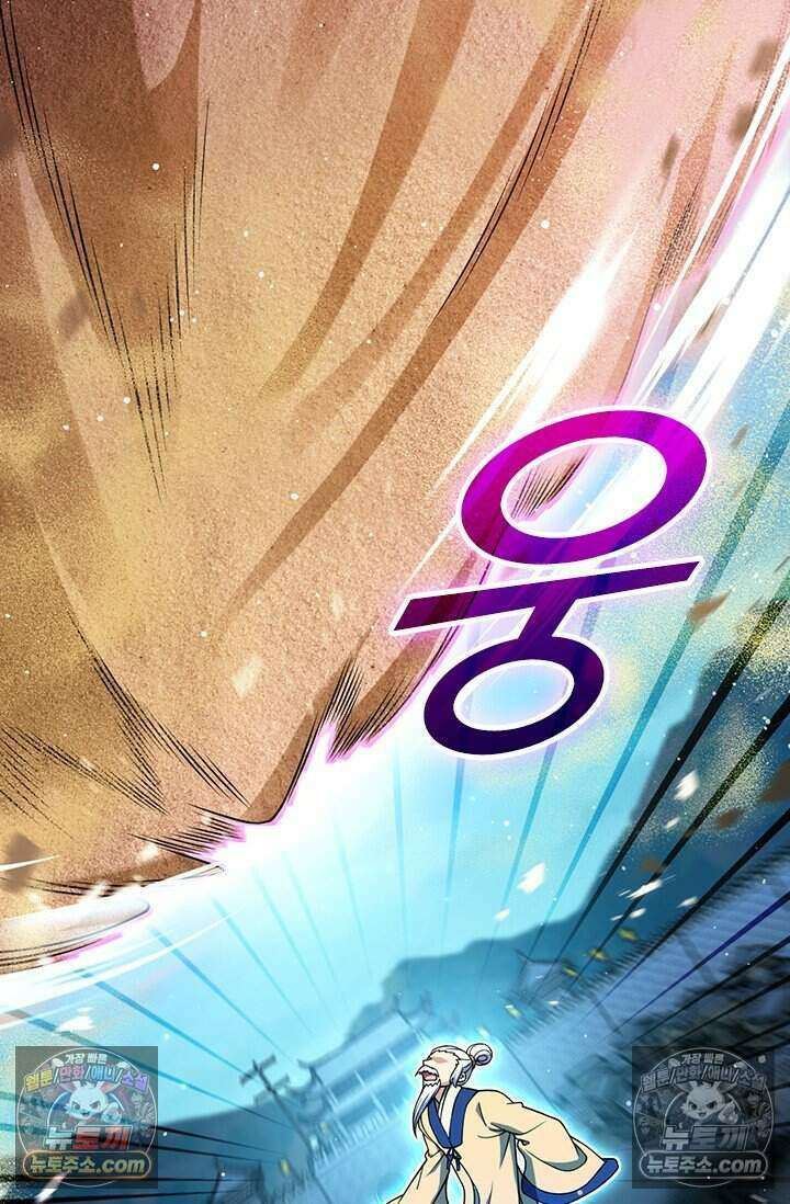 악역 플레이어는 강해지고 싶다 833화 41