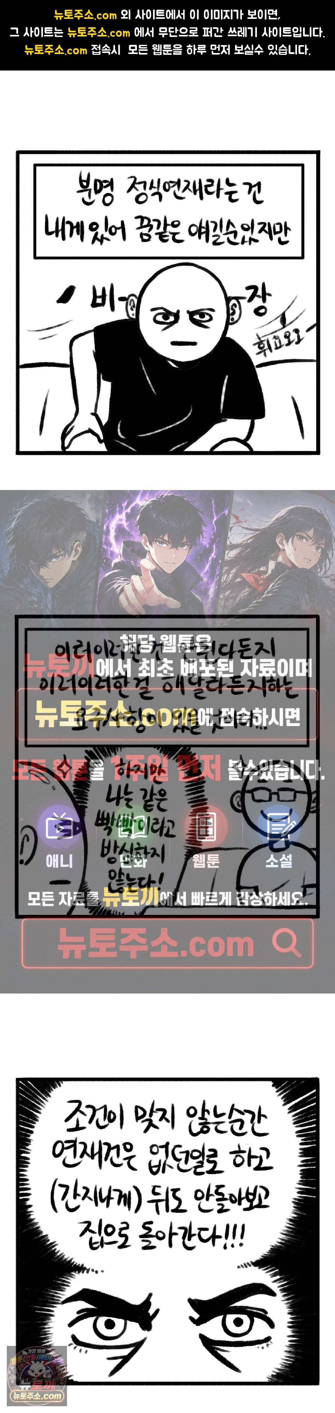 바퀴멘터리 132화 - 레진으로 가는길 下 1