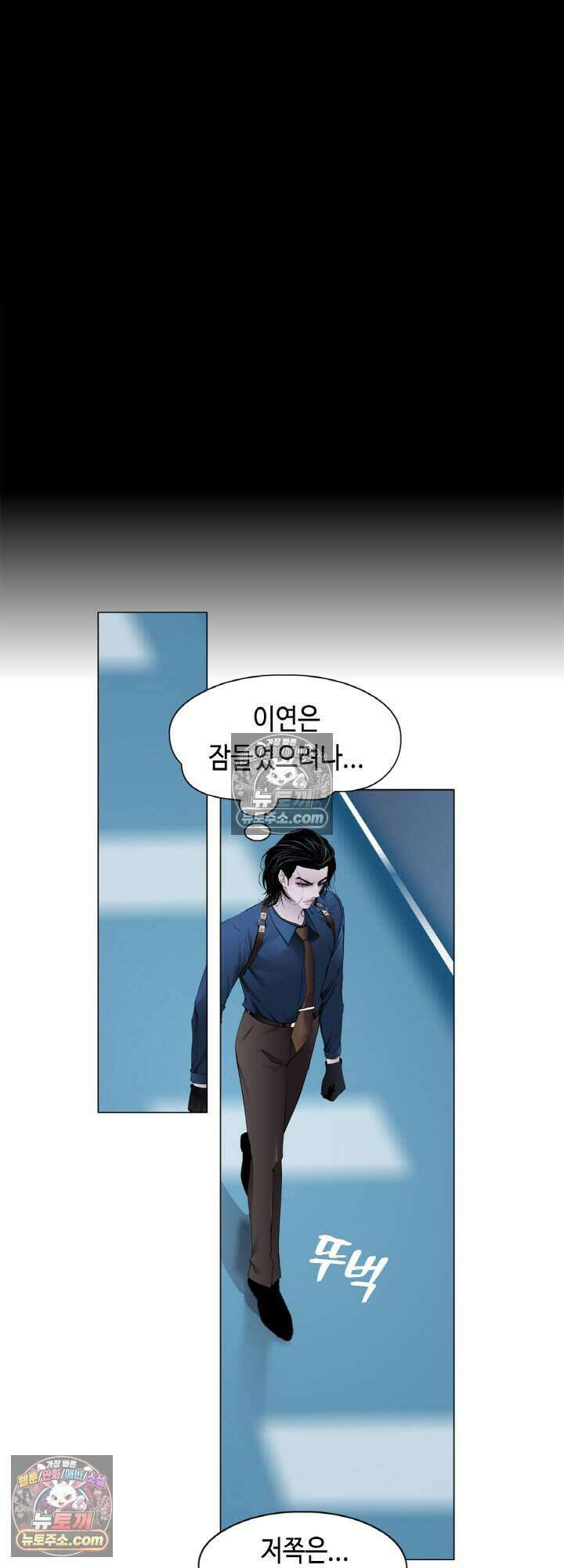 아이비 걸: 복수의 여신 58화 6