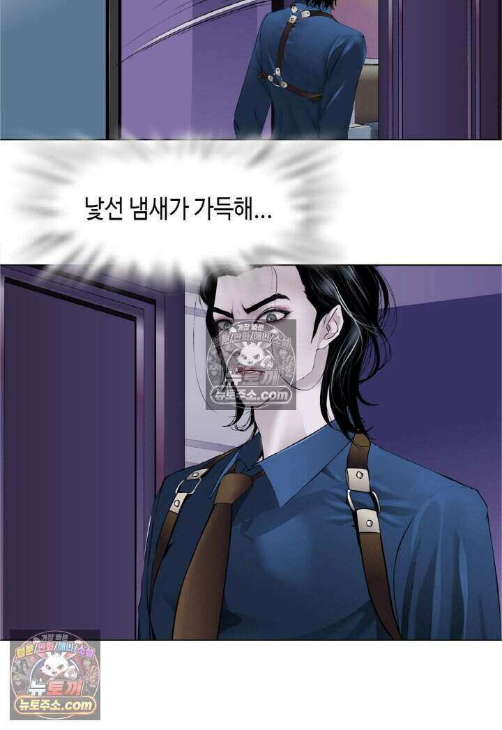 아이비 걸: 복수의 여신 58화 9