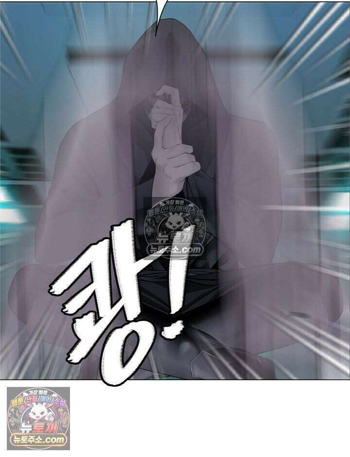 아이비 걸: 복수의 여신 62화 3