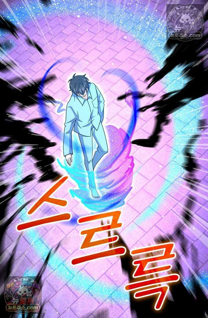 악역 플레이어는 강해지고 싶다 848화 25