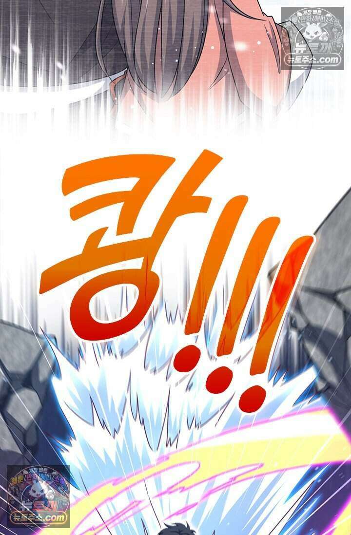 악역 플레이어는 강해지고 싶다 848화 41