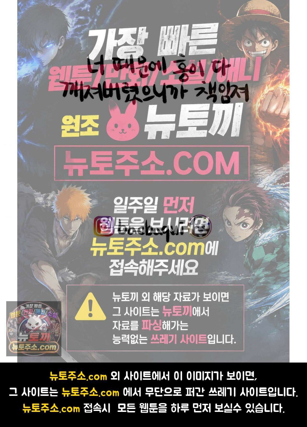 바퀴멘터리 195 아시안게임 축구 한일전 후기 5