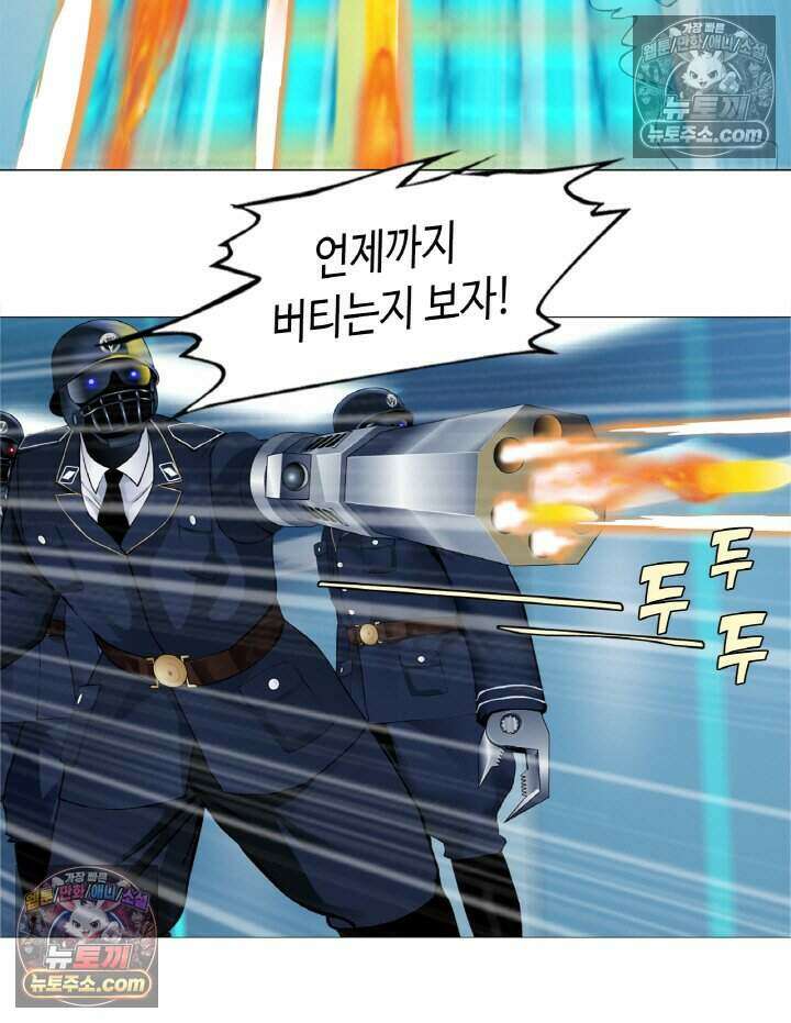 아이비 걸: 복수의 여신 94화 3