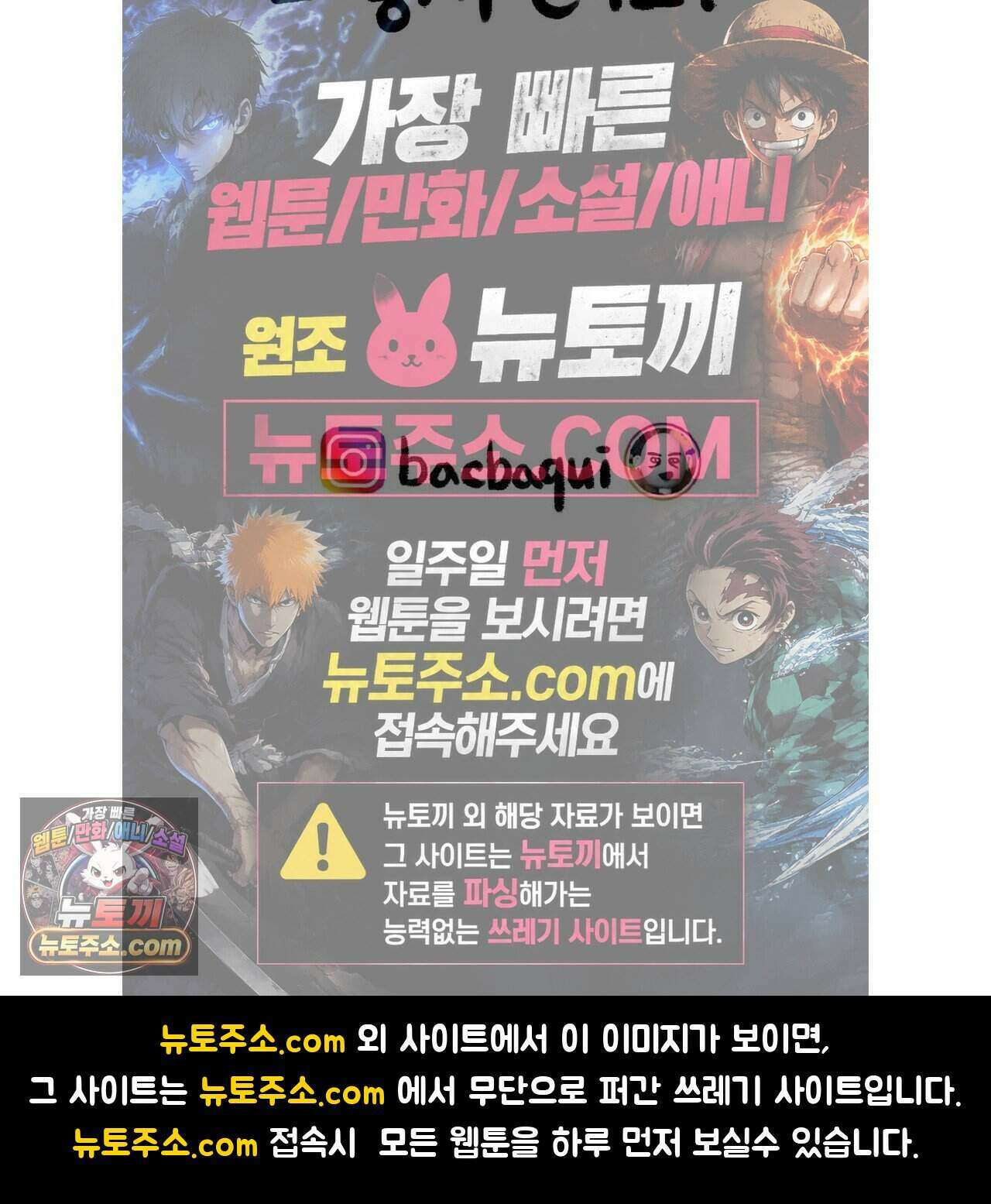 바퀴멘터리 224화 - 인사 5