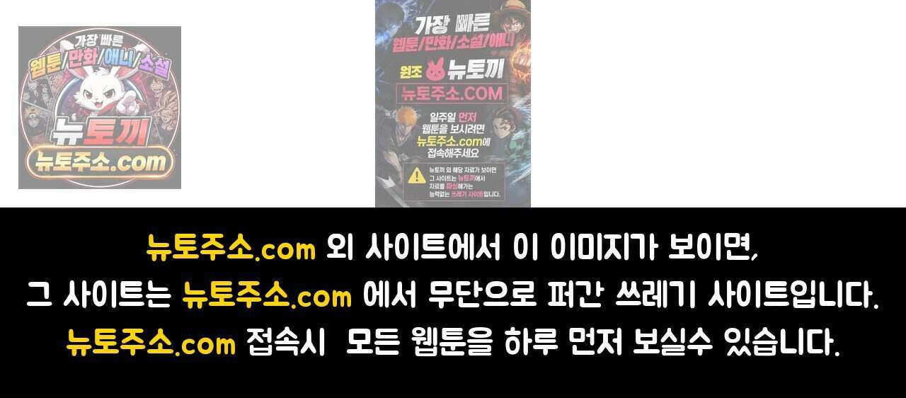 바퀴멘터리 239화 - 뱃가죽 5