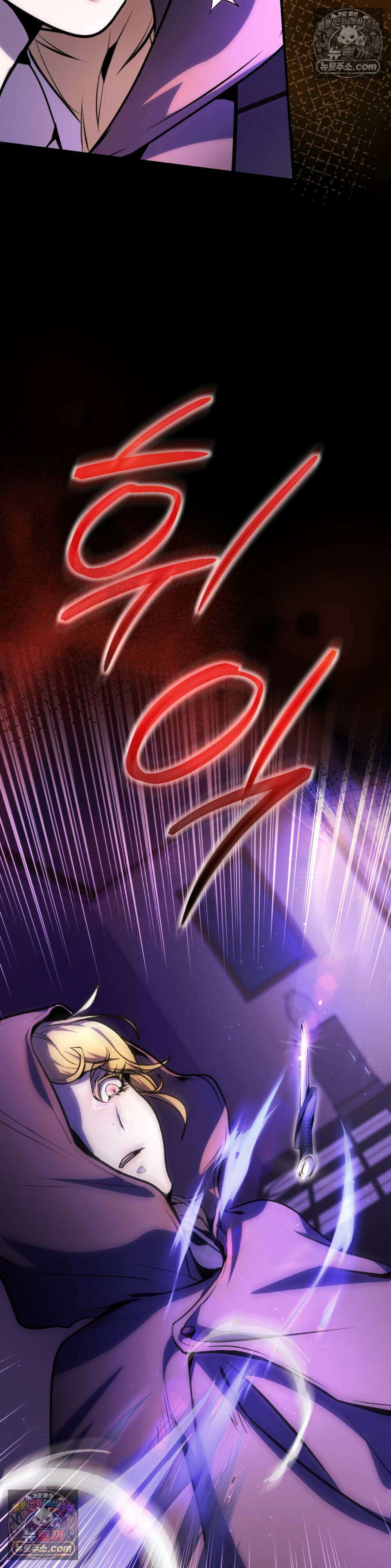 악마와 깊은 바다 사이 12화 26