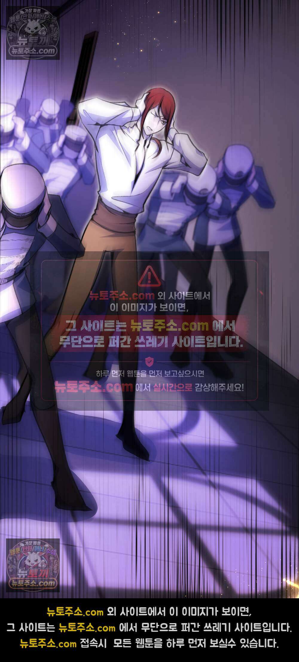 악마와 깊은 바다 사이 12화 40